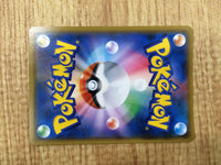 CE4667 Venomoth GX SR SM9a 056/055 Pokemon Card TCG Japan