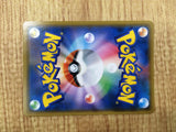 CE4667 Venomoth GX SR SM9a 056/055 Pokemon Card TCG Japan