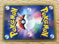 CD7315 Emboar - HS 008/037 Pokemon Card TCG Japan