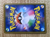 CE7467 Silvally GX RR SM11b 041/049 Pokemon Card TCG Japan