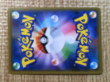 CE7467 Silvally GX RR SM11b 041/049 Pokemon Card TCG Japan