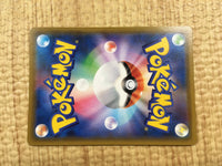 CE4513 Latios GX HR SM11 109/094 Pokemon Card TCG Japan
