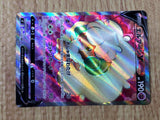 CE8867 Whimsicott V SR s9 107/100 Pokemon Card TCG Japan