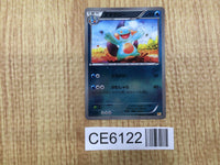 CE6122 Marshtomp - CP4 027/131 Pokemon Card TCG Japan