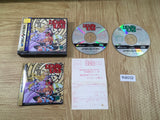Elf wo Karu Mono-tachi Sega Saturn Japan - FH8032