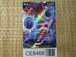 CE8468 Crabominable V SR S8 103/100 Pokemon Card TCG Japan