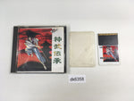 DK6358 Jinmu Densho Yaksa BOXED PC Engine Japan