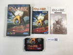 DK7220 Bahamut Senki BOXED Mega Drive Genesis Japan