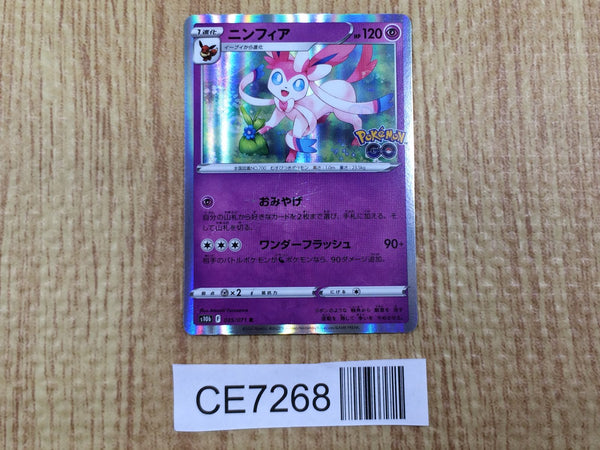 CE7268 Sylveon R S10B 035/071 Pokemon Card TCG Japan