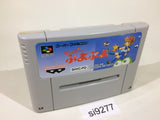 Super Puyo Puyo SNES Super Famicom Japan - SI9277