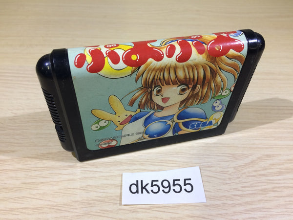 DK5955 Puyo Puyo Mega Drive Genesis Japan