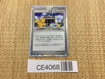 CE4068 Michina Temple - PROMO 044/DPT-P Pokemon Card TCG Japan