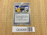 CE4068 Michina Temple - PROMO 044/DPT-P Pokemon Card TCG Japan