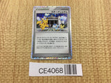CE4068 Michina Temple - PROMO 044/DPT-P Pokemon Card TCG Japan