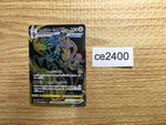 ce2400 Rapid Strike Urshifu VMAX UR s8b 283/184 Pokemon Card TCG Japan