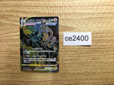 ce2400 Rapid Strike Urshifu VMAX UR s8b 283/184 Pokemon Card TCG Japan