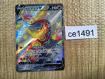 ce1491 Centiskorch V SSR S4a 309/190 Pokemon Card TCG Japan