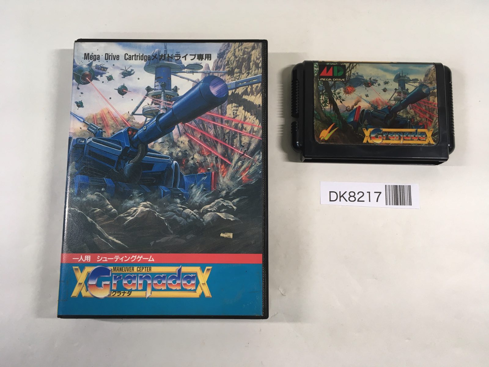 Mega Drive Genesis BOXED Games – J4U.co.jp
