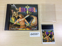 dk6587 Ankoku Densetsu BOXED PC Engine Japan