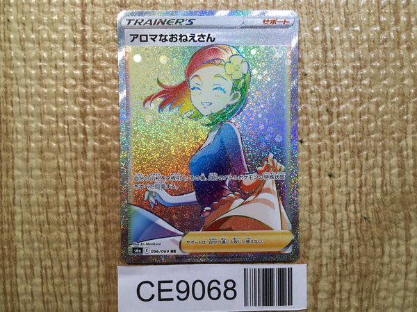 CE9068 Aroma Lady HR S6a 096/069 Pokemon Card TCG Japan