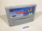 Super Puyo Puyo SNES Super Famicom Japan - SI9580