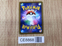 CE8868 Hisuian Samurott V SR s9a 078/067 Pokemon Card TCG Japan