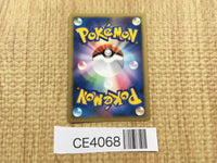 CE4068 Michina Temple - PROMO 044/DPT-P Pokemon Card TCG Japan