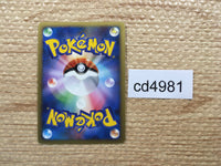 CD4981 Heatran - PtC-R 003/012 Pokemon Card TCG Japan