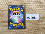 cd4981 Heatran - PtC-R 003/012 Pokemon Card TCG Japan