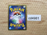 CD4981 Heatran - PtC-R 003/012 Pokemon Card TCG Japan