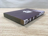 AAA1127 Usogui Vol.5 Japanese Manga