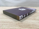 AAA1127 Usogui Vol.5 Japanese Manga