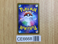 CE6668 Deoxys VMAX SAR s12a 222/172 Pokemon Card TCG Japan