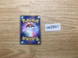 CE2841 Samurott R BW1W 013/053 Pokemon Card TCG Japan