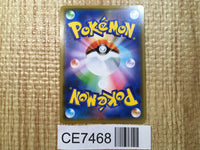 CE7468 Arceus Dialga Palkia tag team GX RR SM12 065/095 Pokemon Card TCG Japan