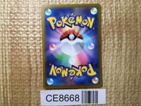 CE8668 Candela SR S10B 080/071 Pokemon Card TCG Japan