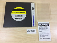dk6587 Ankoku Densetsu BOXED PC Engine Japan