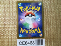 CE8468 Crabominable V SR S8 103/100 Pokemon Card TCG Japan