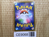 CE9068 Aroma Lady HR S6a 096/069 Pokemon Card TCG Japan