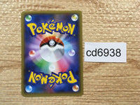 cd6938 Yveltal EX - MMB-b 017/049 Pokemon Card TCG Japan