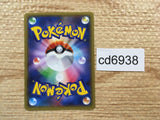 cd6938 Yveltal EX - MMB-b 017/049 Pokemon Card TCG Japan