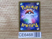 CE6468 Siebold HR S6K 091/070 Pokemon Card TCG Japan