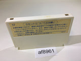 AF8961 Takahashi Meijin no Boukenjima NES Famicom Japan