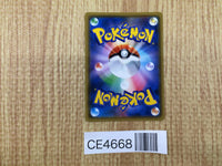 CE4668 Greninja&Zoroark tag team GX RR SM9a 025/055 Pokemon Card TCG Japan