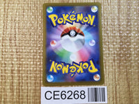 CE6268 Alolan Exeggutor V SR S10B 072/071 Pokemon Card TCG Japan