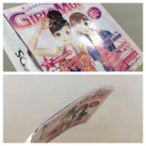 UE8133 Wagamama Fashion Girls Mode BOXED Nintendo DS Japan