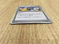CE4068 Michina Temple - PROMO 044/DPT-P Pokemon Card TCG Japan