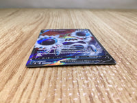 CE8468 Crabominable V SR S8 103/100 Pokemon Card TCG Japan