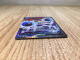 CE8468 Crabominable V SR S8 103/100 Pokemon Card TCG Japan