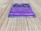 CE7668 Gengar - s12a 048/172 Pokemon Card TCG Japan